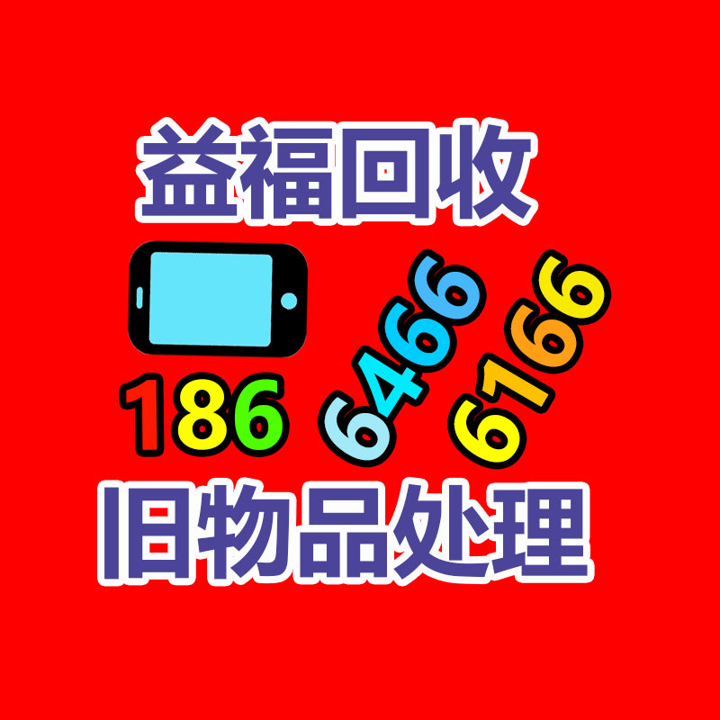 廣州變壓器回收公司：京東攜手小米等超100個(gè)品牌 在20個(gè)省市發(fā)放以舊換新補(bǔ)貼